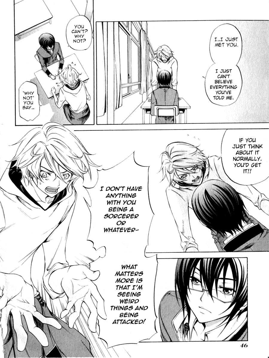 Izayoi no Hitomi Chapter 2.2 page 6 - Chapter 2 v2 : Second Night - Observation