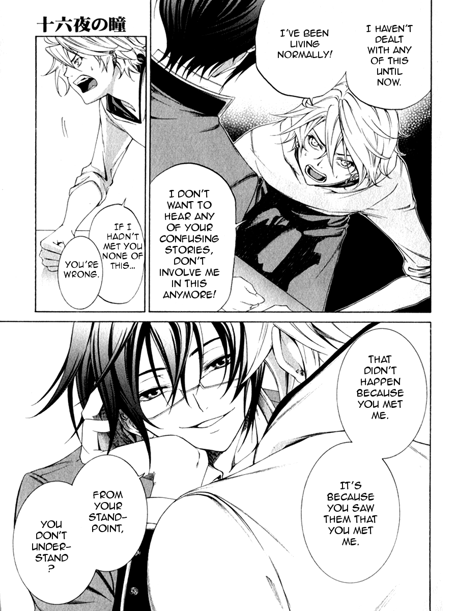 Izayoi no Hitomi Chapter 2.2 page 7 - Chapter 2 v2 : Second Night - Observation