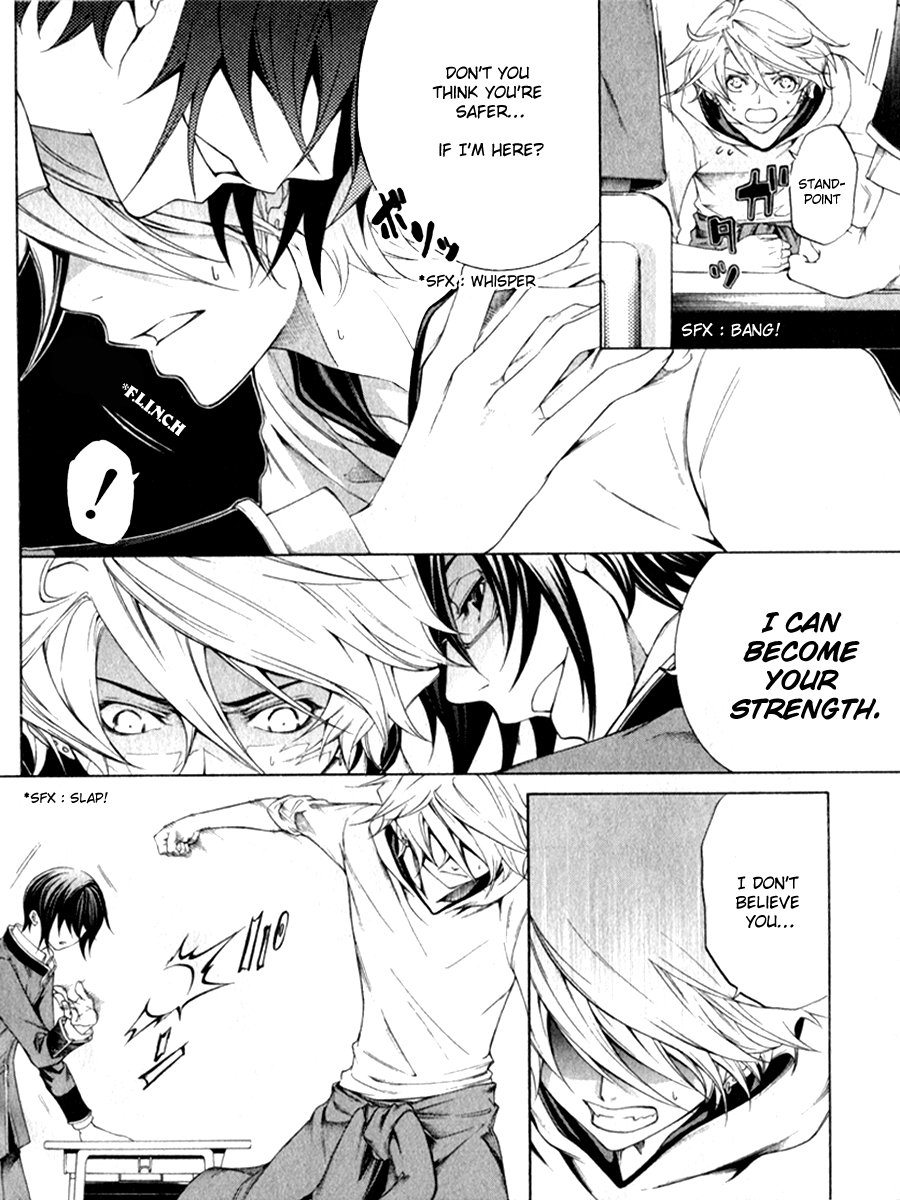 Izayoi no Hitomi Chapter 2.2 page 8 - Chapter 2 v2 : Second Night - Observation