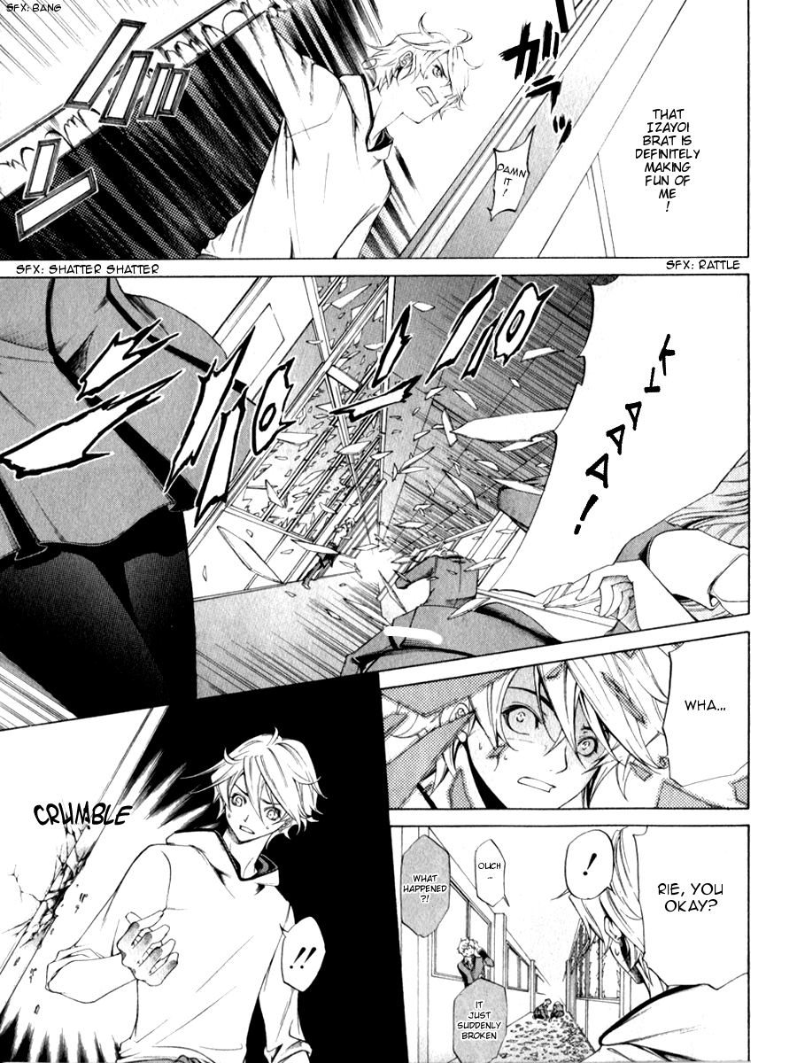 Izayoi no Hitomi Chapter 2.2 page 9 - Chapter 2 v2 : Second Night - Observation
