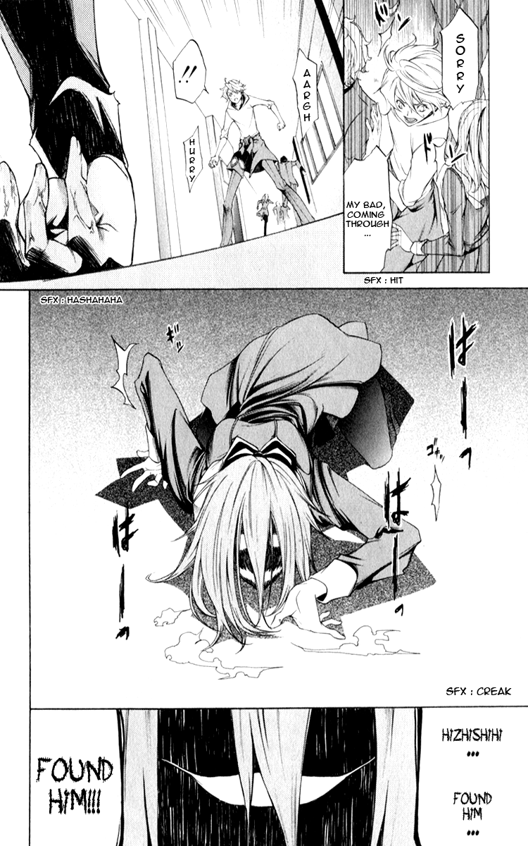 Izayoi no Hitomi Chapter 3.2 page 10 - Chapter 3 v2 : Thrid Night - Existence