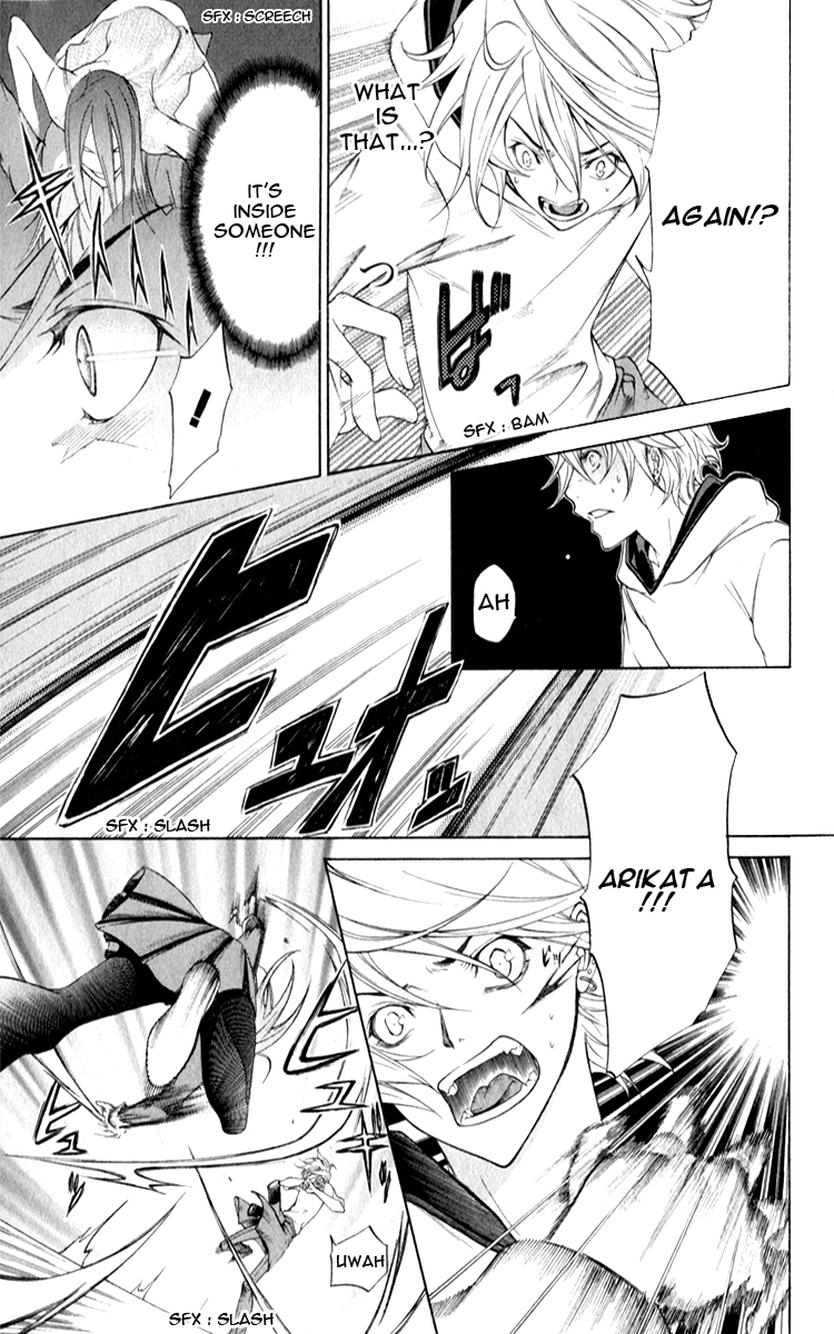 Izayoi no Hitomi Chapter 3.2 page 11 - Chapter 3 v2 : Thrid Night - Existence