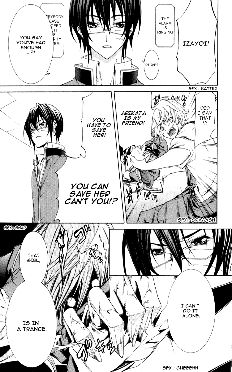 Izayoi no Hitomi Chapter 3.2 page 13 - Chapter 3 v2 : Thrid Night - Existence