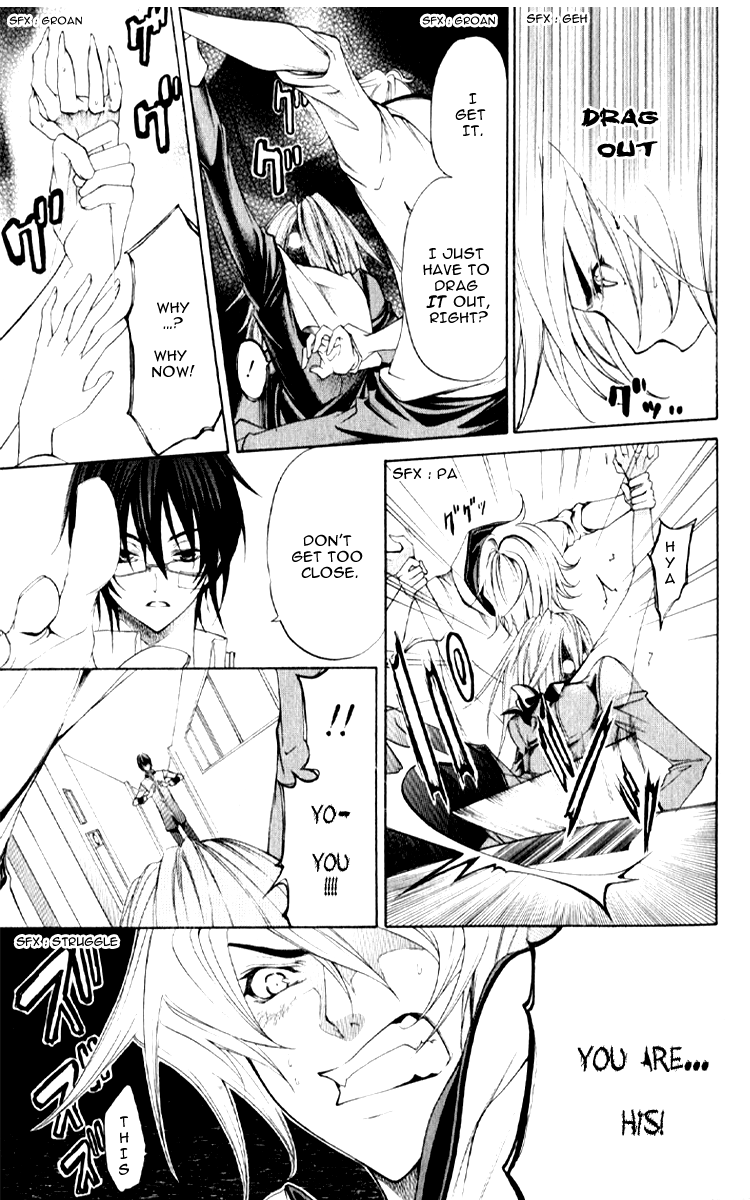 Izayoi no Hitomi Chapter 3.2 page 15 - Chapter 3 v2 : Thrid Night - Existence