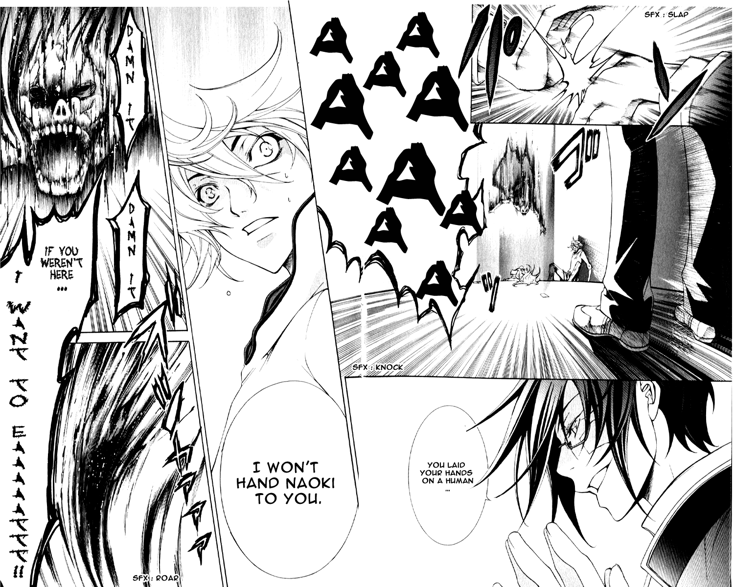 Izayoi no Hitomi Chapter 3.2 page 16 - Chapter 3 v2 : Thrid Night - Existence