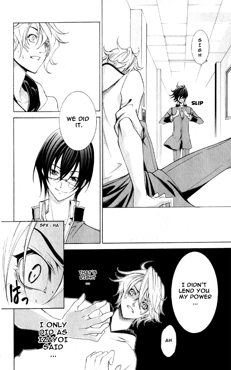 Izayoi no Hitomi Chapter 3.2 page 17 - Chapter 3 v2 : Thrid Night - Existence