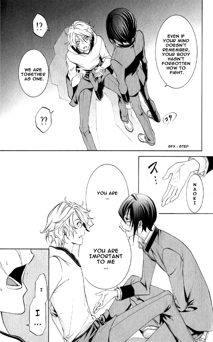 Izayoi no Hitomi Chapter 3.2 page 18 - Chapter 3 v2 : Thrid Night - Existence