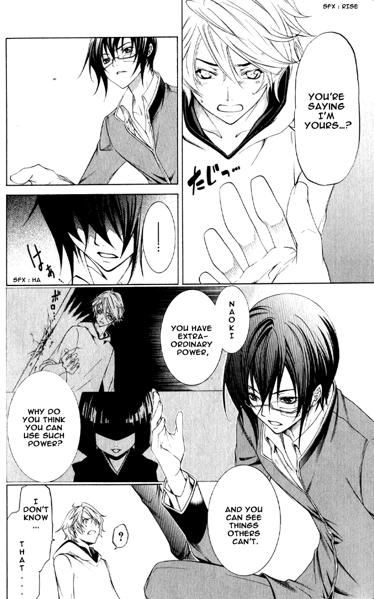 Izayoi no Hitomi Chapter 3.2 page 19 - Chapter 3 v2 : Thrid Night - Existence
