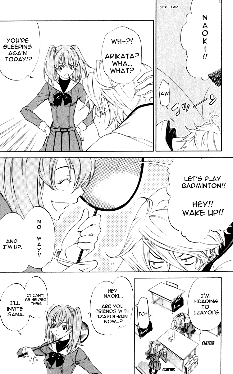 Izayoi no Hitomi Chapter 3.2 page 2 - Chapter 3 v2 : Thrid Night - Existence