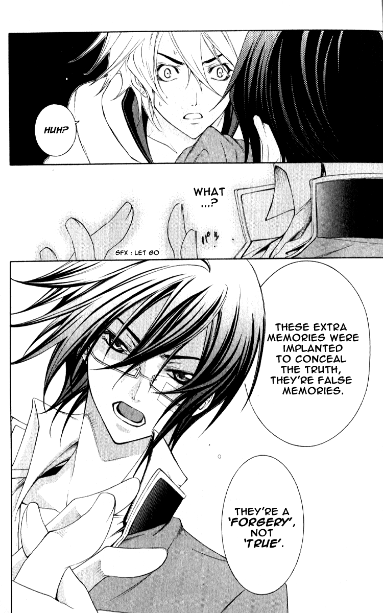 Izayoi no Hitomi Chapter 3.2 page 23 - Chapter 3 v2 : Thrid Night - Existence