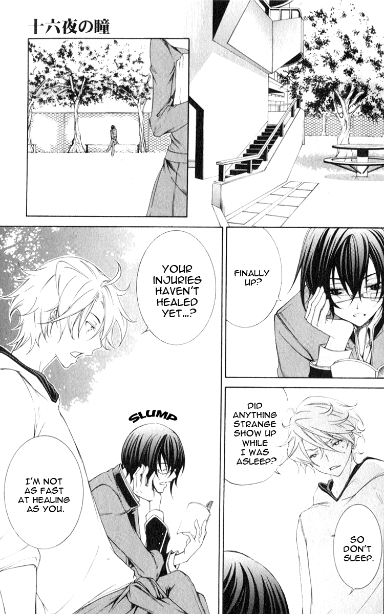 Izayoi no Hitomi Chapter 3.2 page 3 - Chapter 3 v2 : Thrid Night - Existence