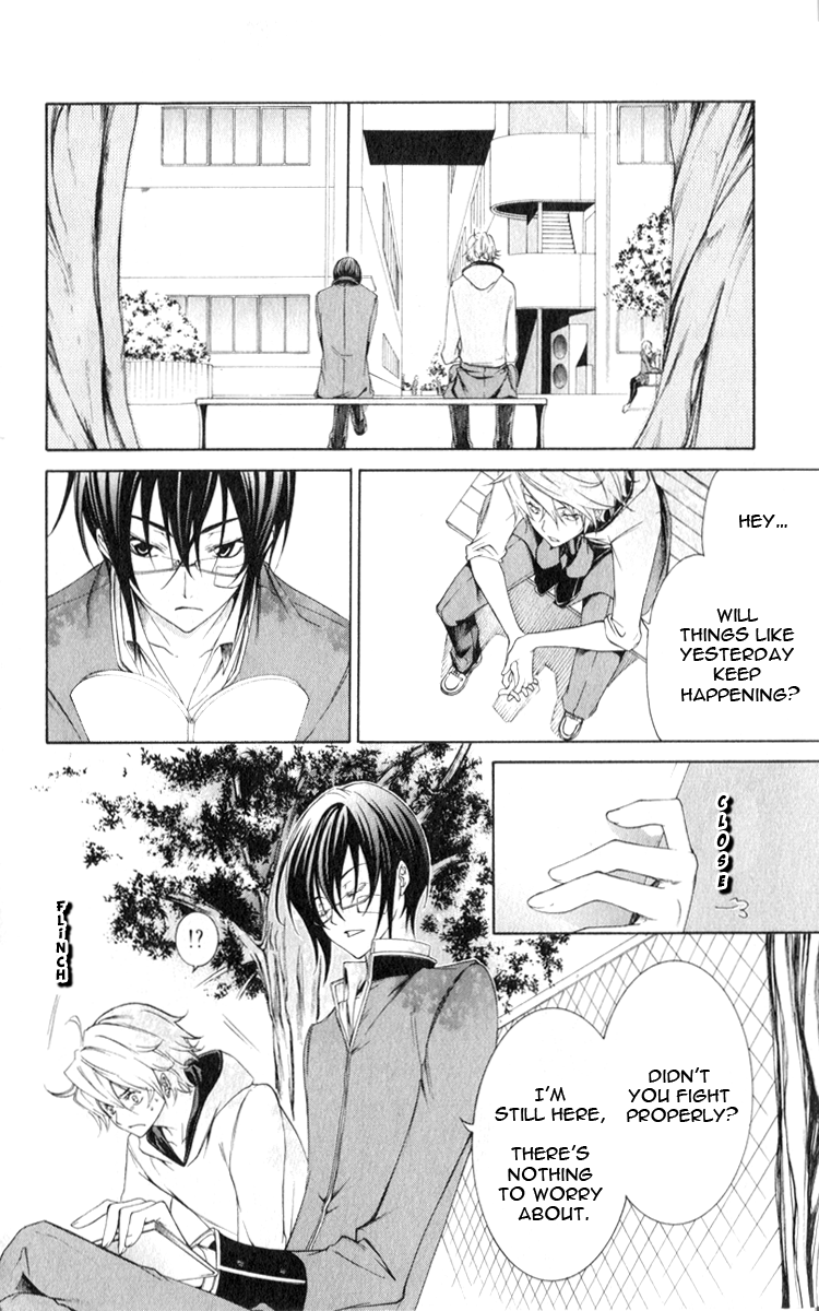 Izayoi no Hitomi Chapter 3.2 page 4 - Chapter 3 v2 : Thrid Night - Existence