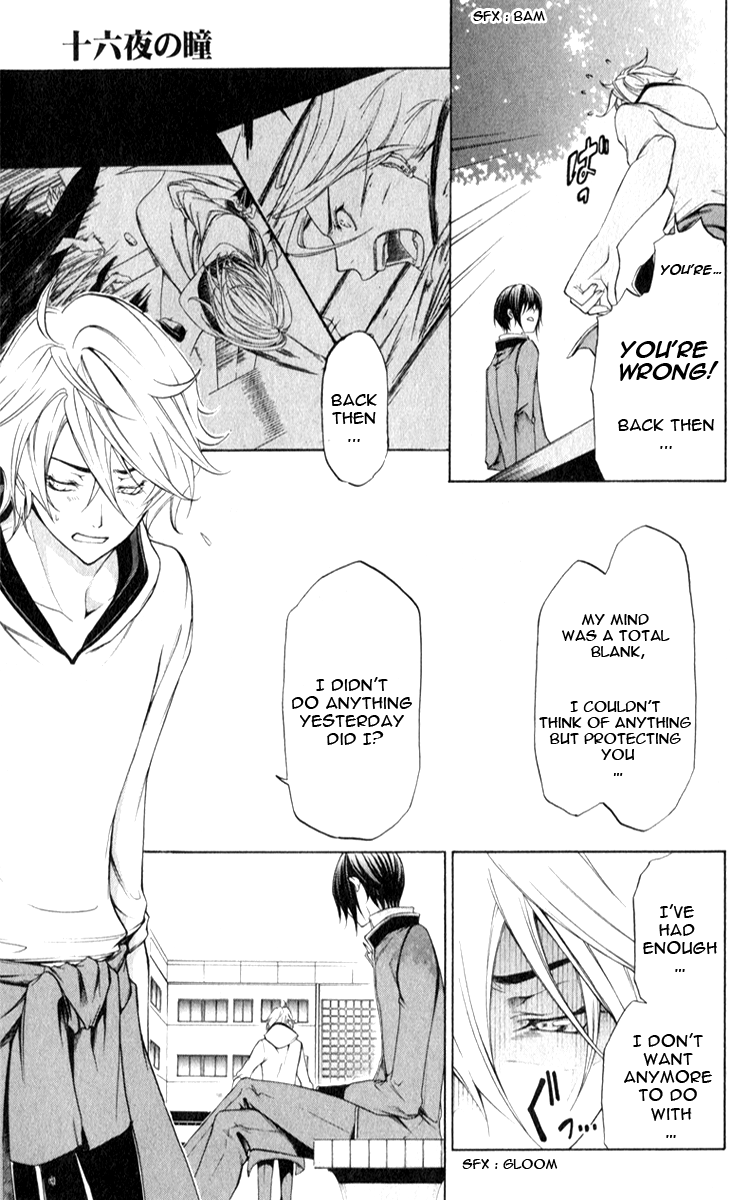 Izayoi no Hitomi Chapter 3.2 page 5 - Chapter 3 v2 : Thrid Night - Existence