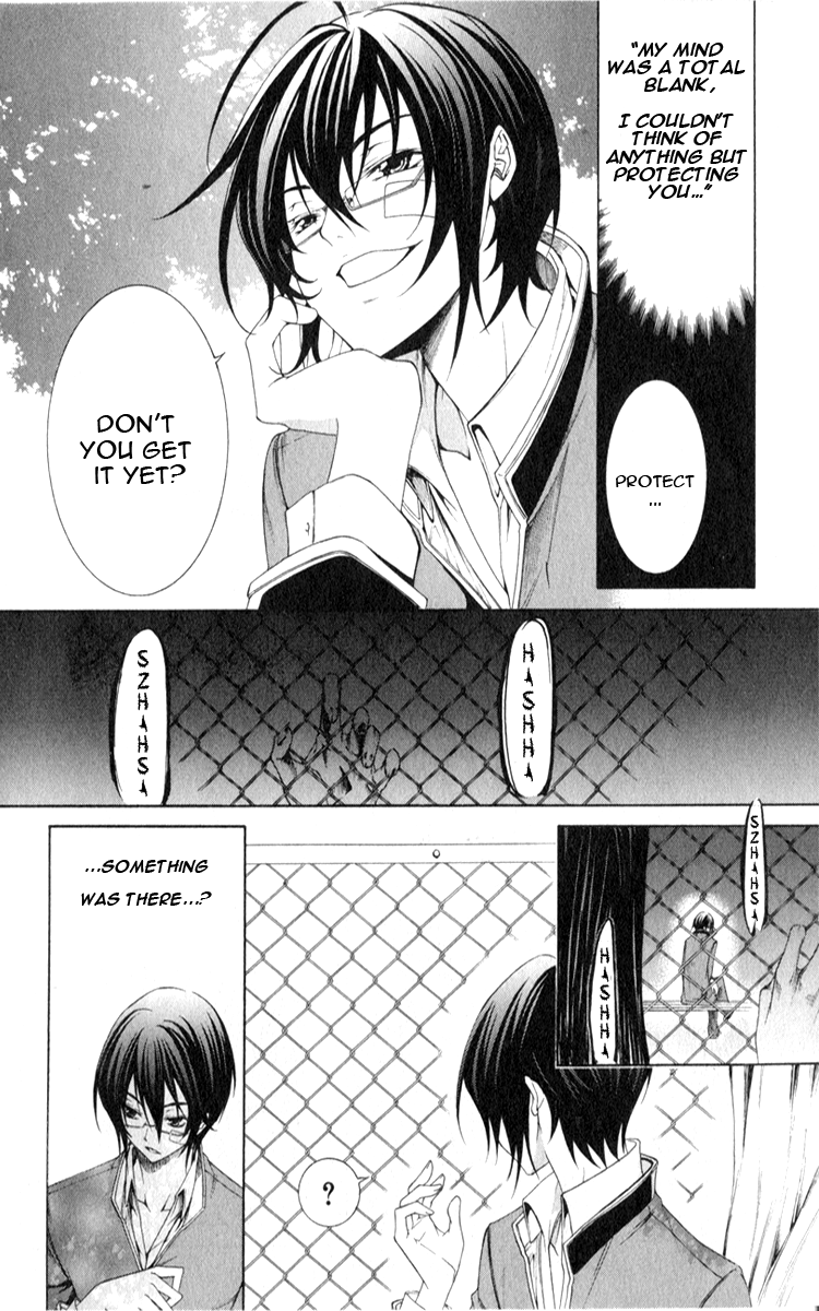 Izayoi no Hitomi Chapter 3.2 page 6 - Chapter 3 v2 : Thrid Night - Existence
