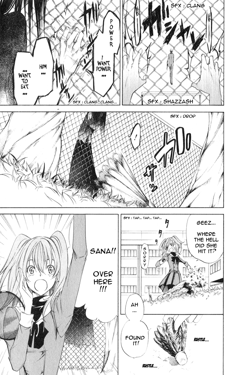 Izayoi no Hitomi Chapter 3.2 page 7 - Chapter 3 v2 : Thrid Night - Existence