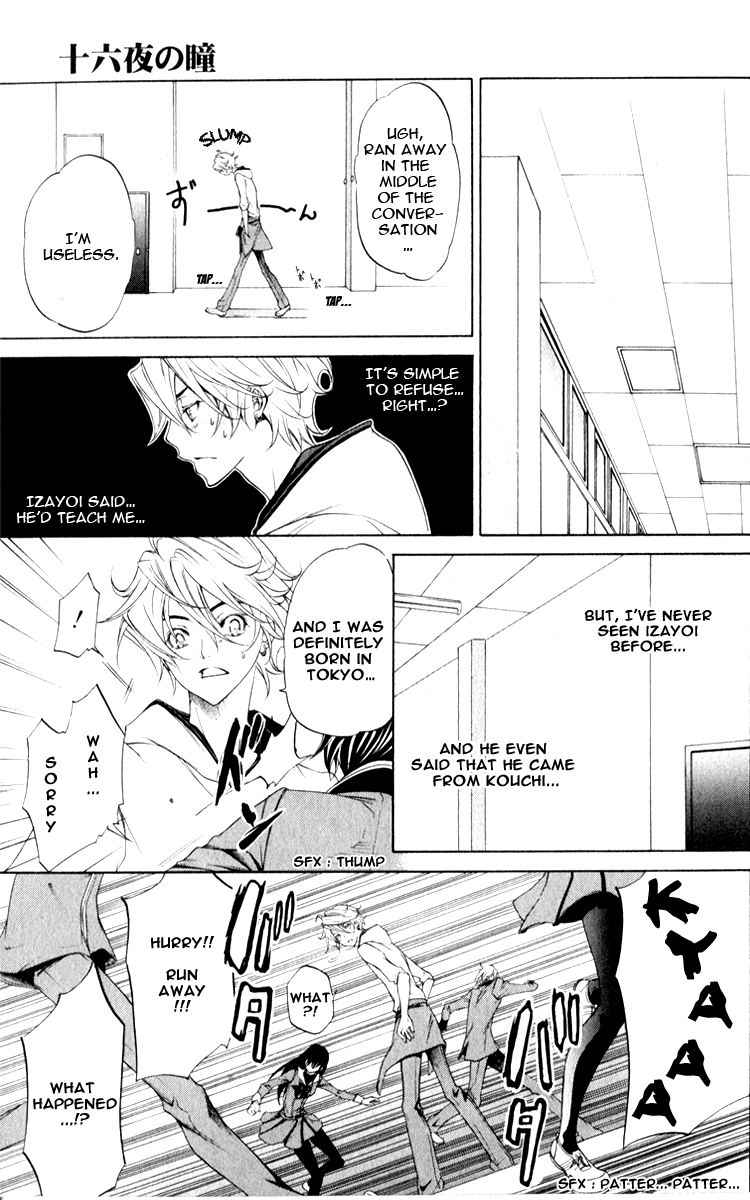 Izayoi no Hitomi Chapter 3.2 page 9 - Chapter 3 v2 : Thrid Night - Existence