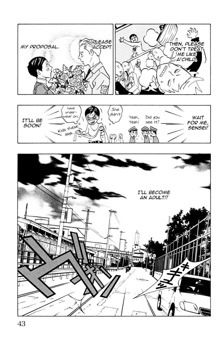 Izo's Lover! Chapter 1.2 page 12 - Chapter 1.2
