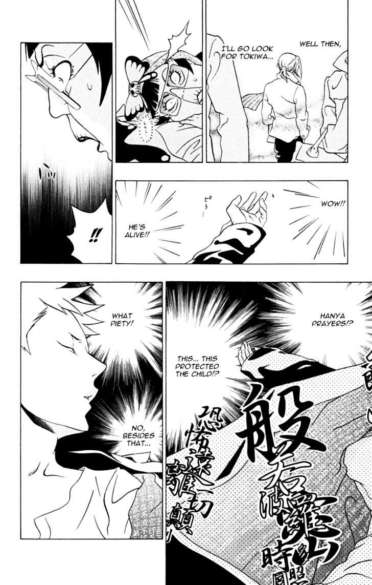 Izo's Lover! Chapter 1.2 page 25 - Chapter 1.2