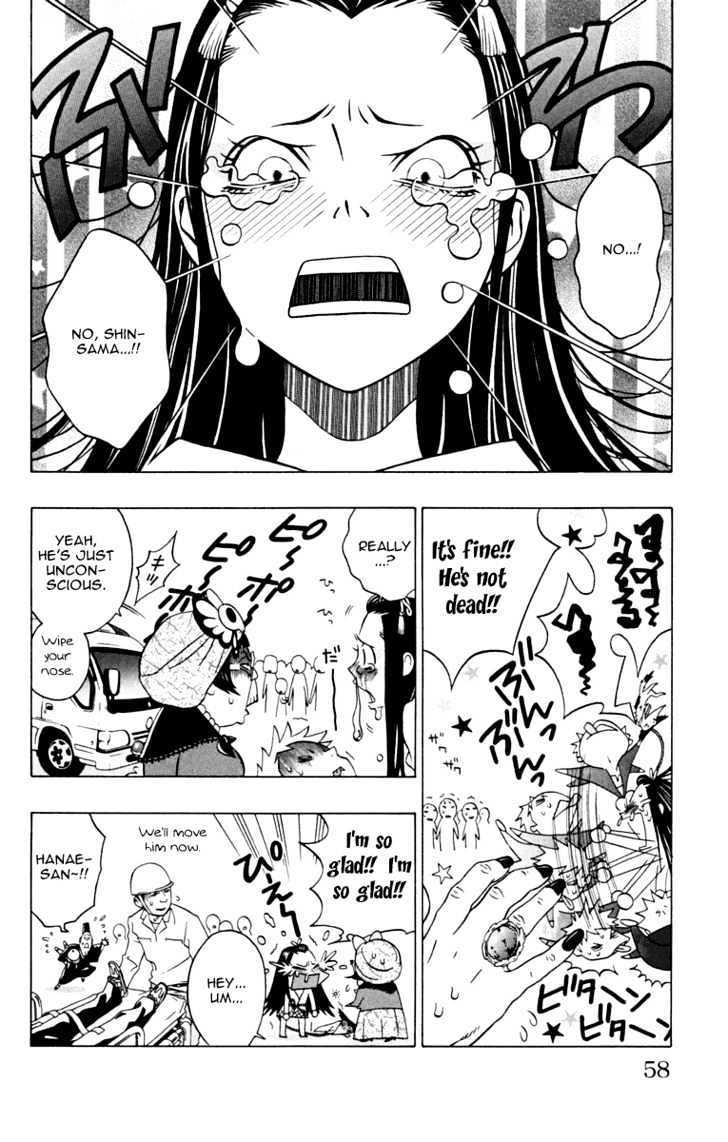 Izo's Lover! Chapter 1.2 page 27 - Chapter 1.2