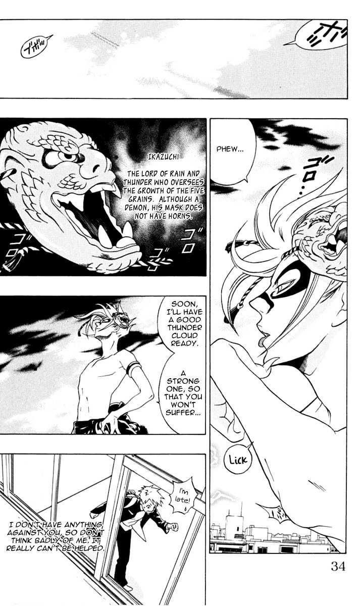 Izo's Lover! Chapter 1.2 page 3 - Chapter 1.2