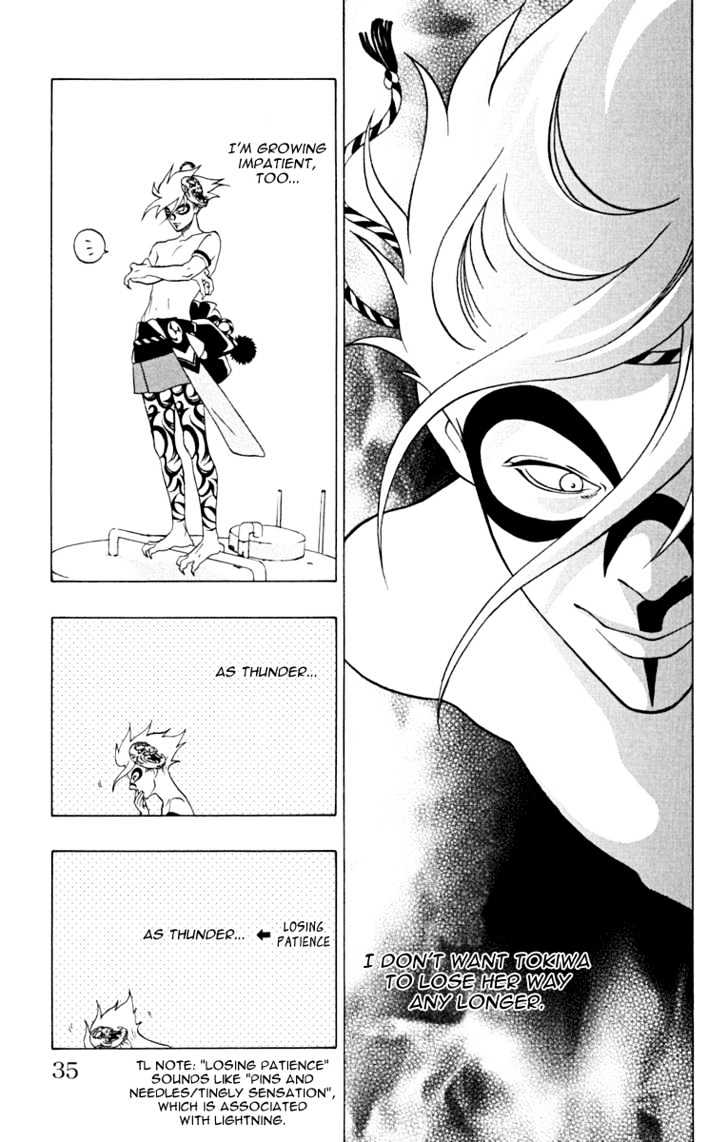 Izo's Lover! Chapter 1.2 page 4 - Chapter 1.2