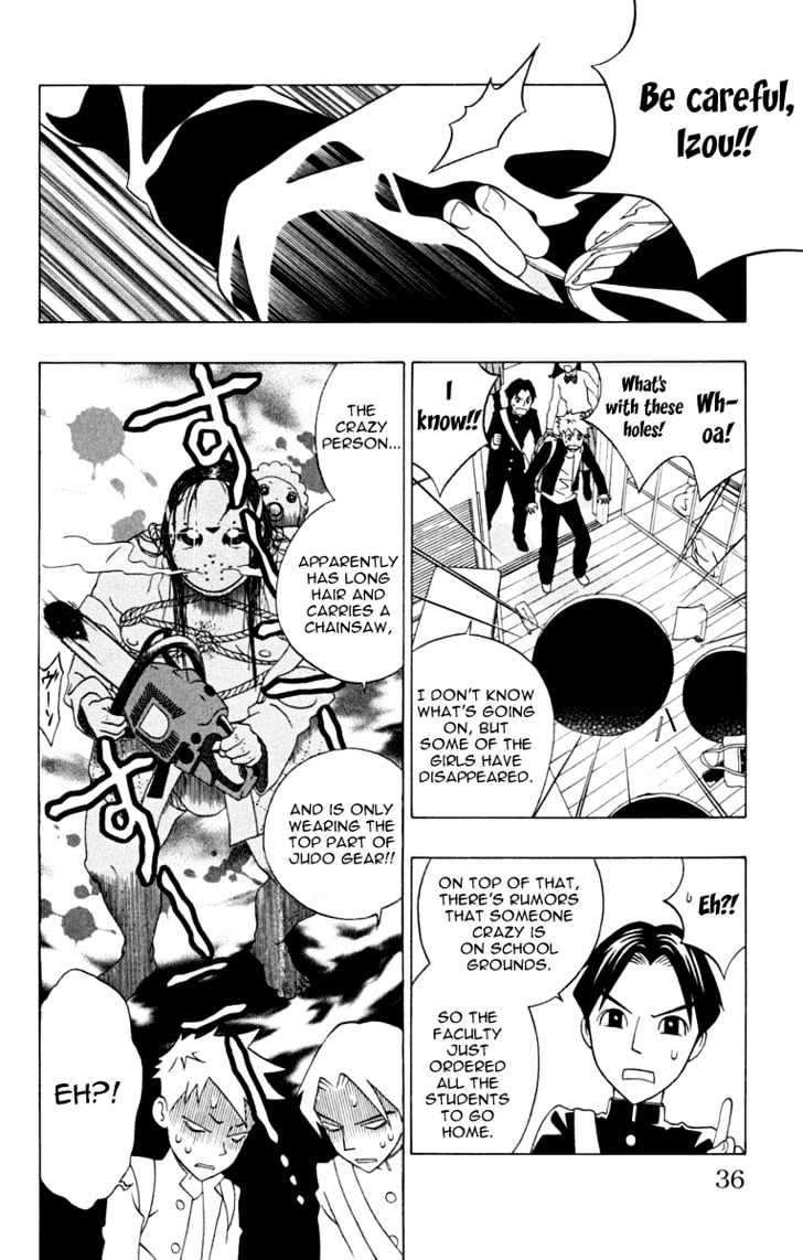 Izo's Lover! Chapter 1.2 page 5 - Chapter 1.2