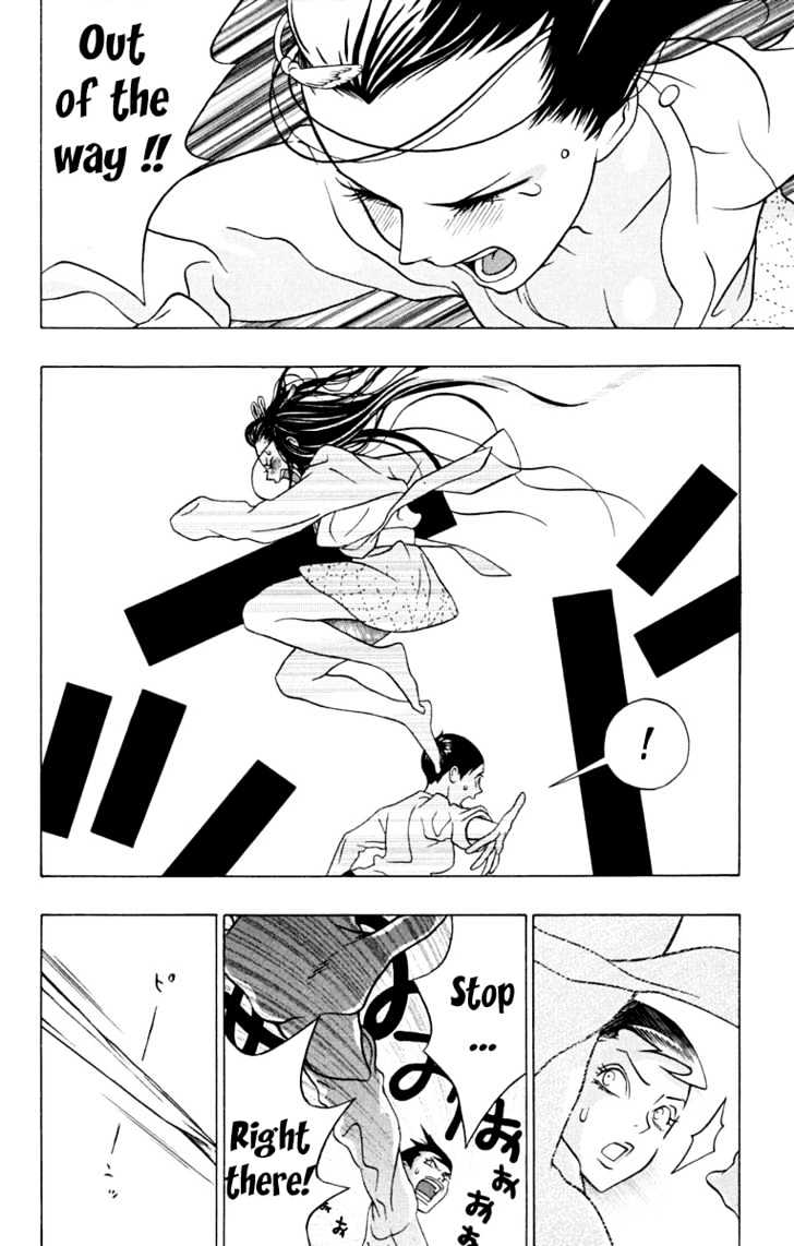 Izo's Lover! Chapter 1.2 page 9 - Chapter 1.2