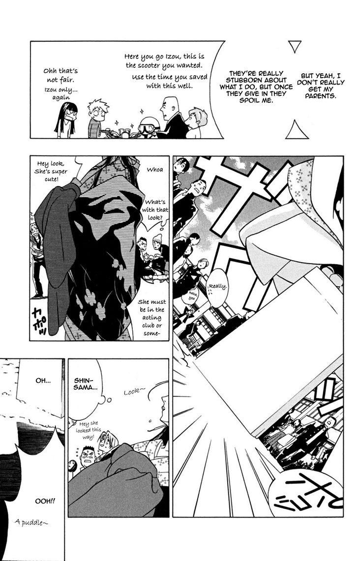 Izo's Lover! Chapter 1 page 18 - Chapter 1