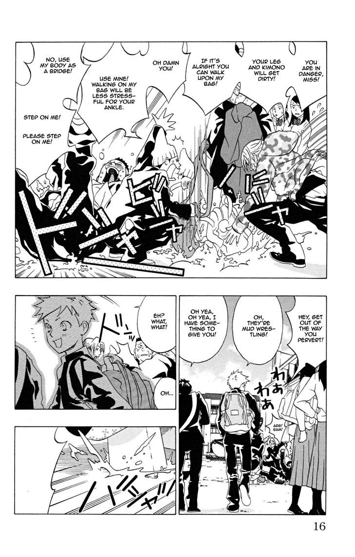 Izo's Lover! Chapter 1 page 19 - Chapter 1
