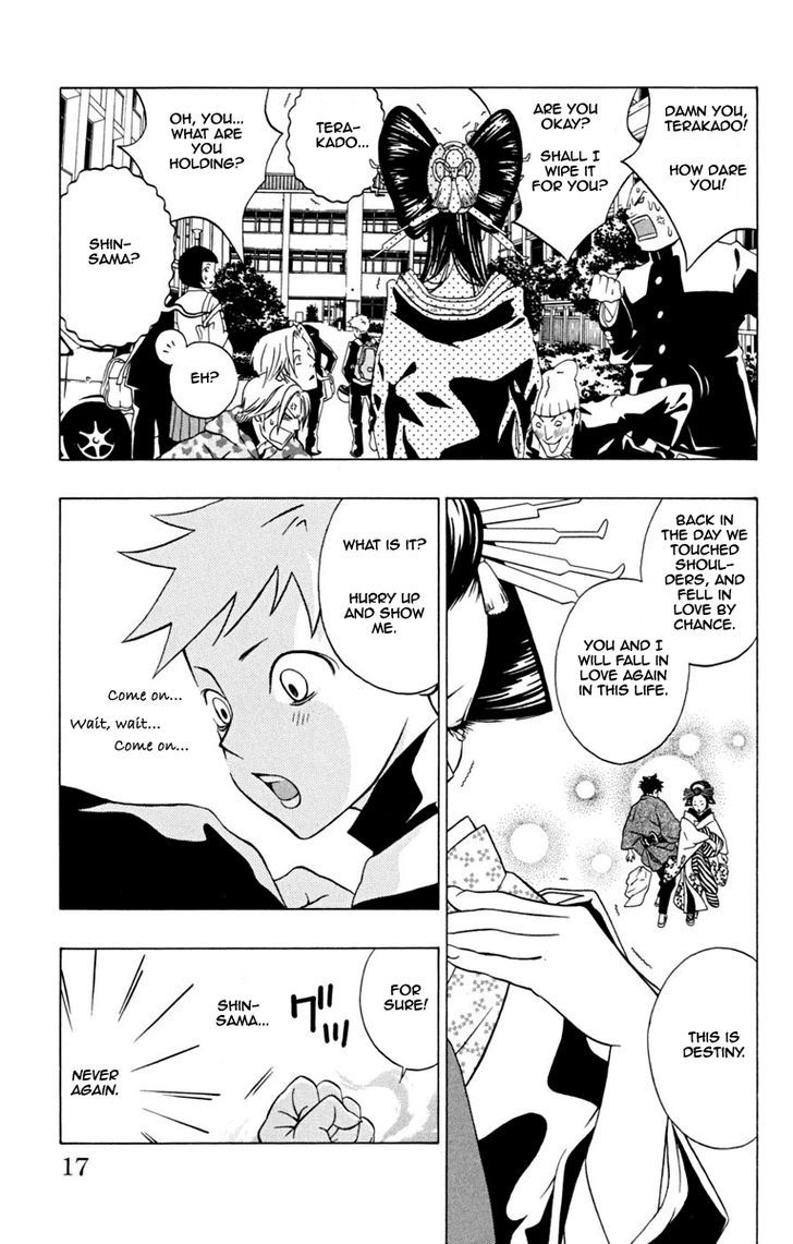 Izo's Lover! Chapter 1 page 20 - Chapter 1