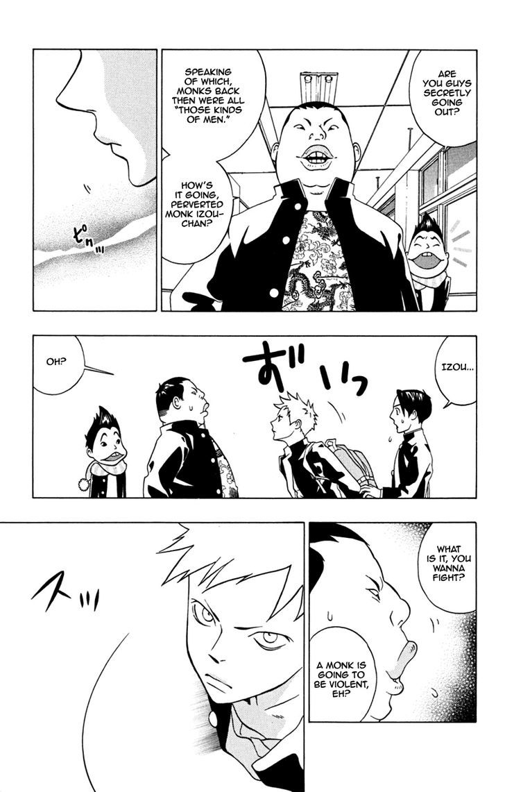 Izo's Lover! Chapter 1 page 24 - Chapter 1