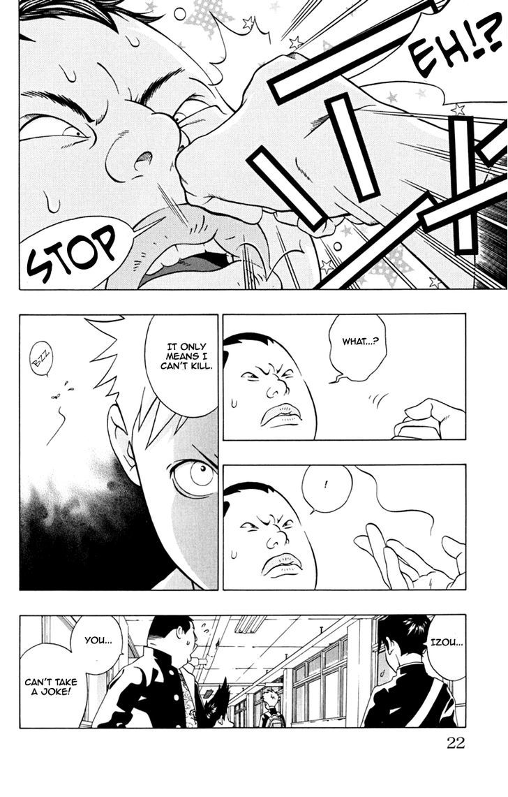 Izo's Lover! Chapter 1 page 25 - Chapter 1