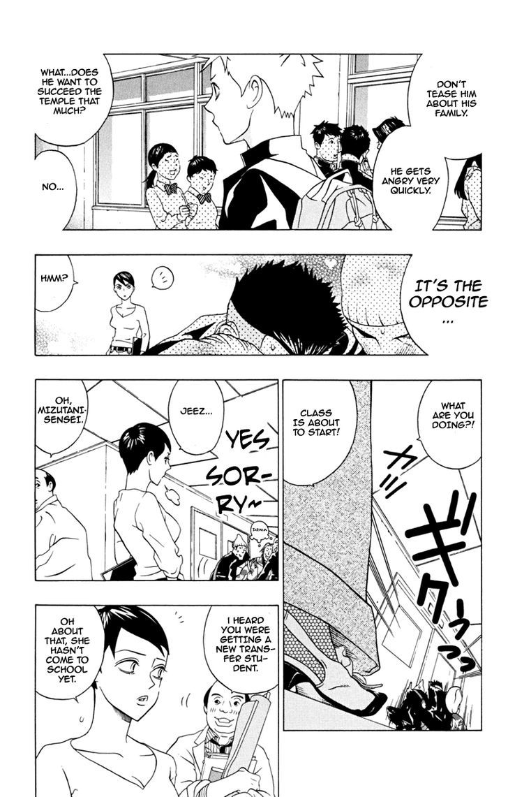 Izo's Lover! Chapter 1 page 26 - Chapter 1