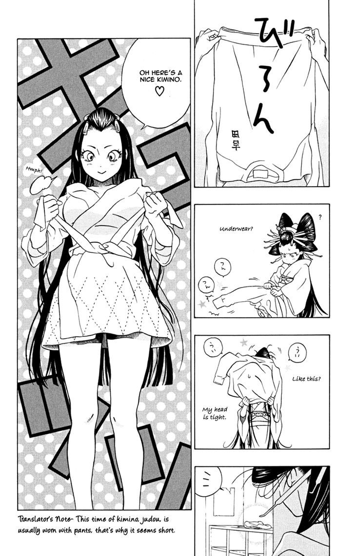 Izo's Lover! Chapter 1 page 27 - Chapter 1