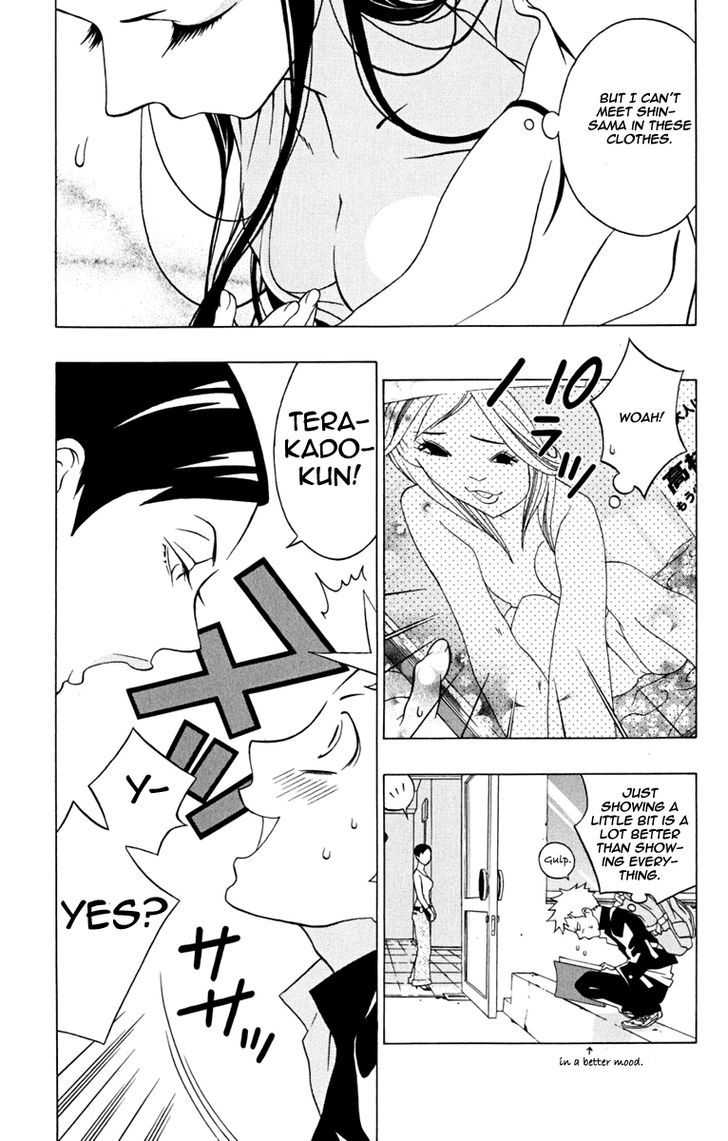 Izo's Lover! Chapter 1 page 28 - Chapter 1