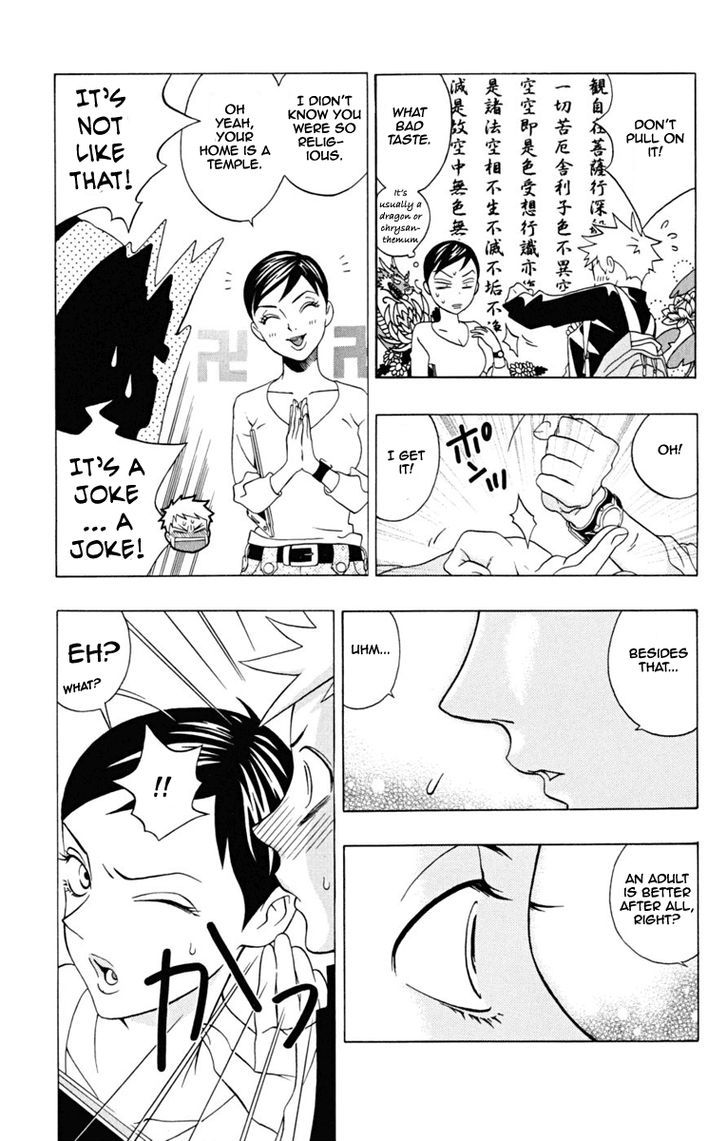 Izo's Lover! Chapter 1 page 30 - Chapter 1