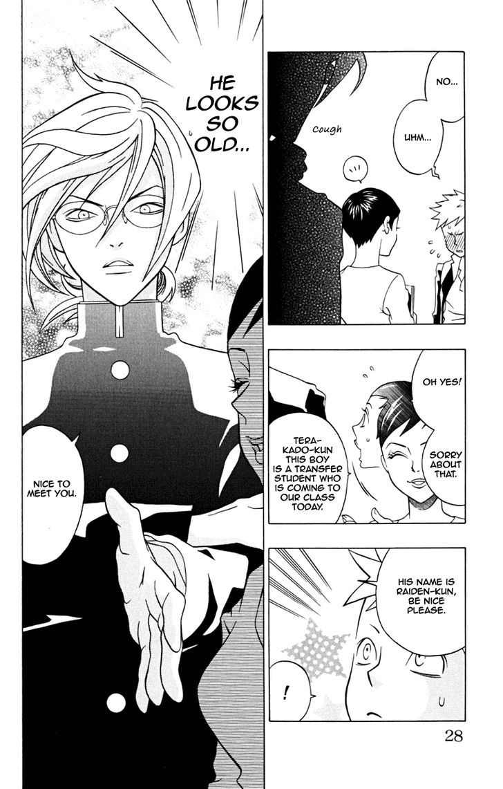 Izo's Lover! Chapter 1 page 31 - Chapter 1