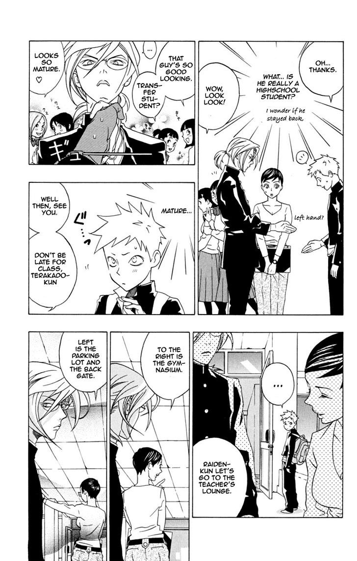 Izo's Lover! Chapter 1 page 32 - Chapter 1