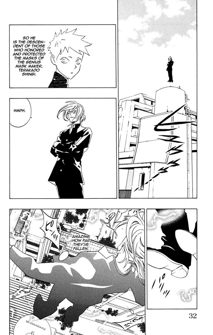 Izo's Lover! Chapter 1 page 35 - Chapter 1