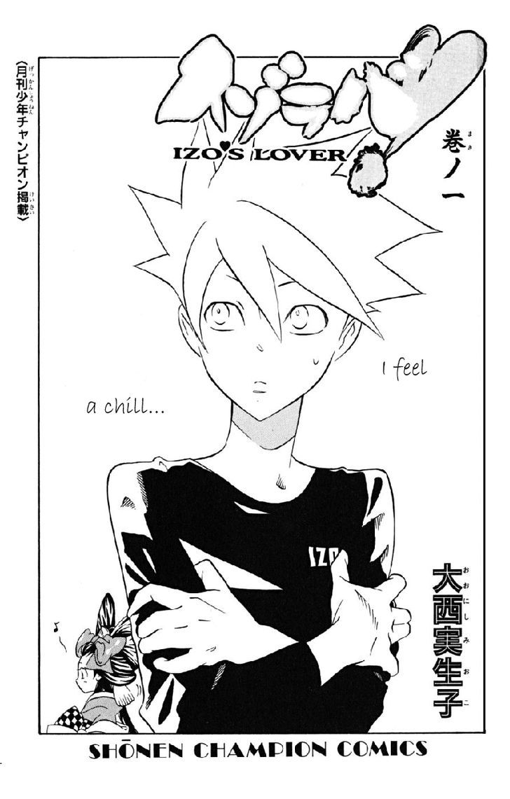 Izo's Lover! Chapter 1 page 4 - Chapter 1