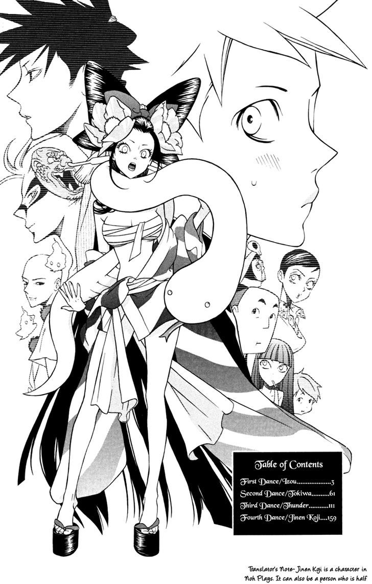 Izo's Lover! Chapter 1 page 5 - Chapter 1