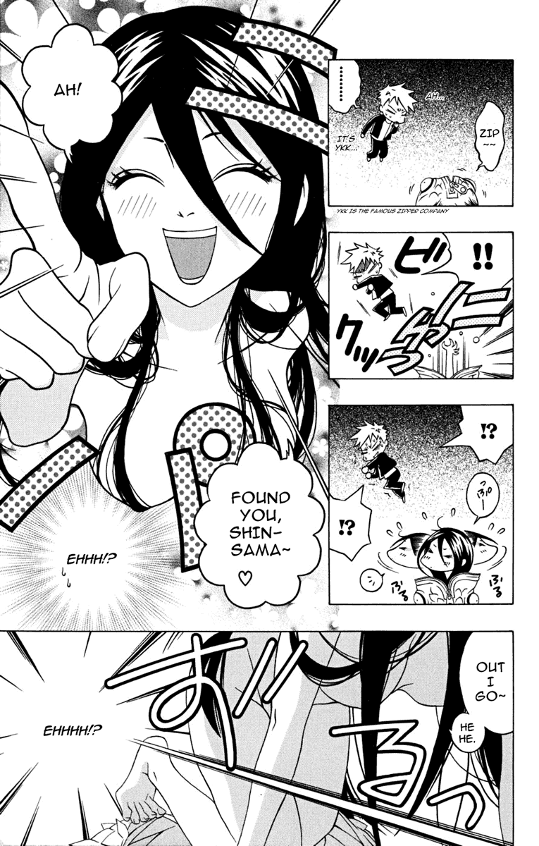 Izo's Lover! Chapter 2.2 page 11 - Chapter 2 v2 : Second Dance / Tokiwa