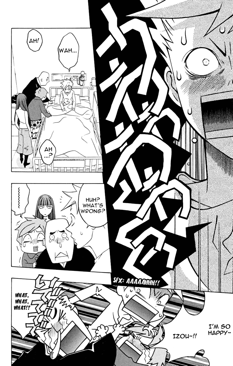 Izo's Lover! Chapter 2.2 page 12 - Chapter 2 v2 : Second Dance / Tokiwa