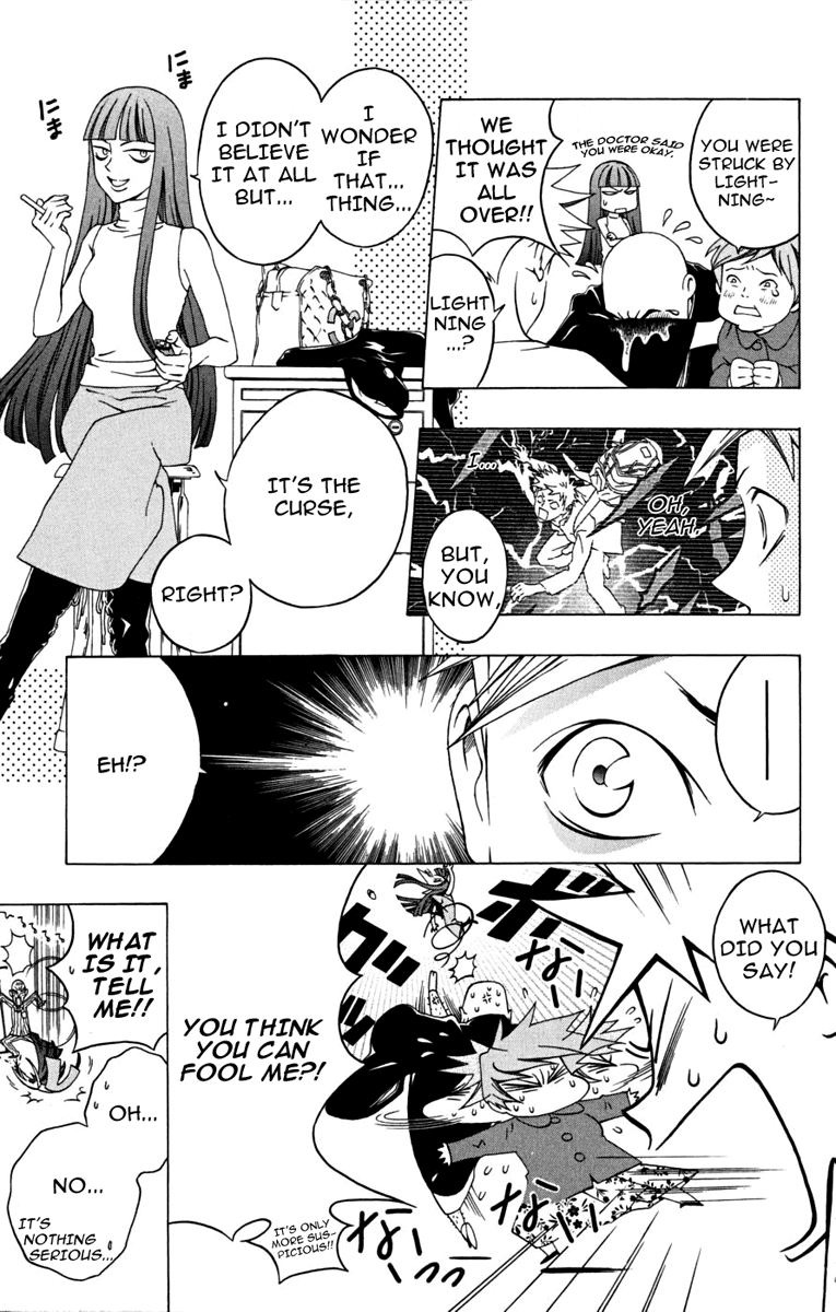 Izo's Lover! Chapter 2.2 page 13 - Chapter 2 v2 : Second Dance / Tokiwa
