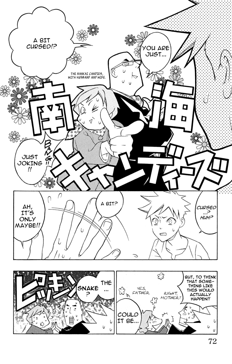 Izo's Lover! Chapter 2.2 page 14 - Chapter 2 v2 : Second Dance / Tokiwa