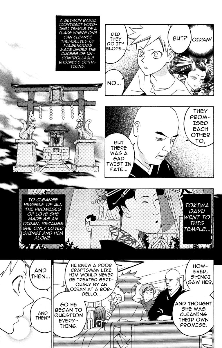 Izo's Lover! Chapter 2.2 page 17 - Chapter 2 v2 : Second Dance / Tokiwa