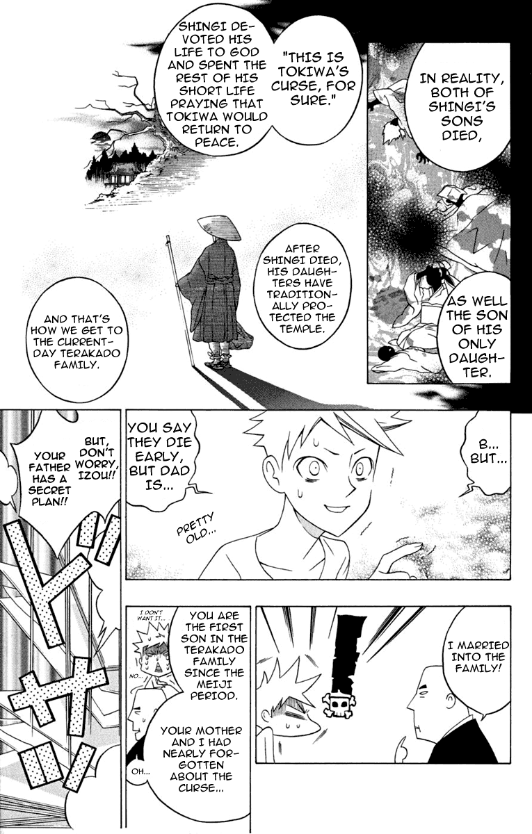 Izo's Lover! Chapter 2.2 page 19 - Chapter 2 v2 : Second Dance / Tokiwa