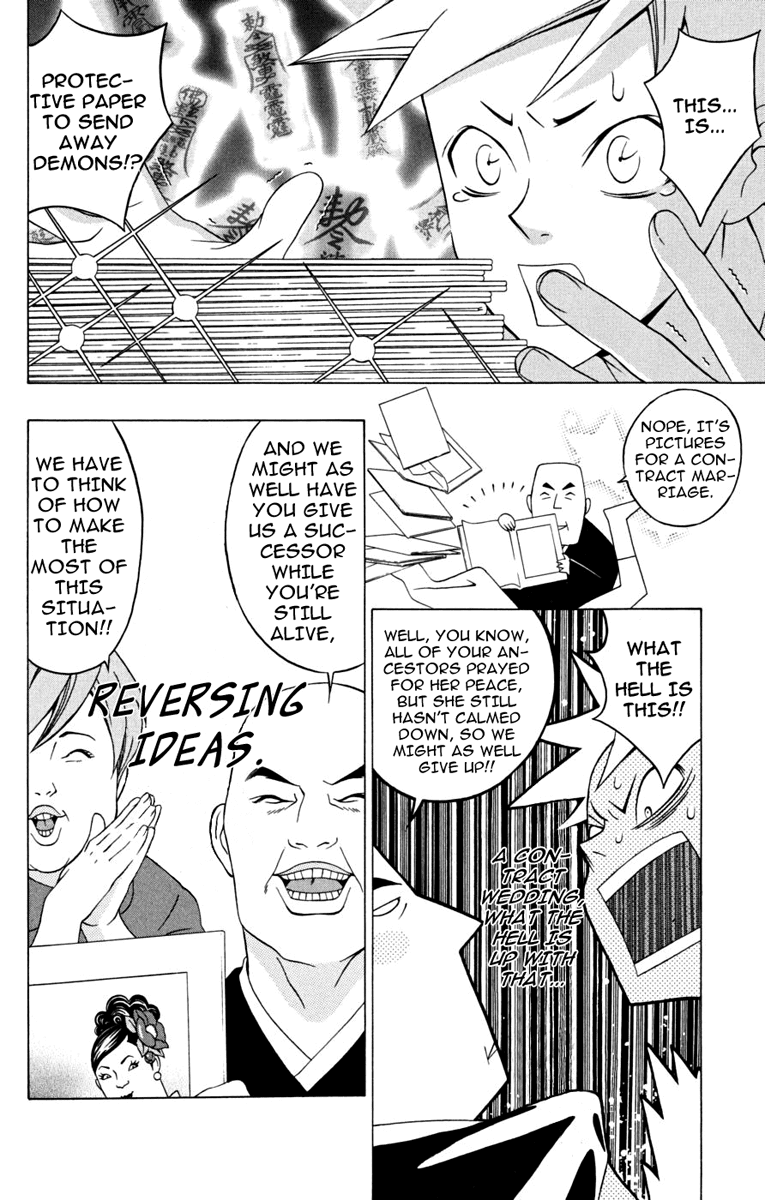 Izo's Lover! Chapter 2.2 page 20 - Chapter 2 v2 : Second Dance / Tokiwa