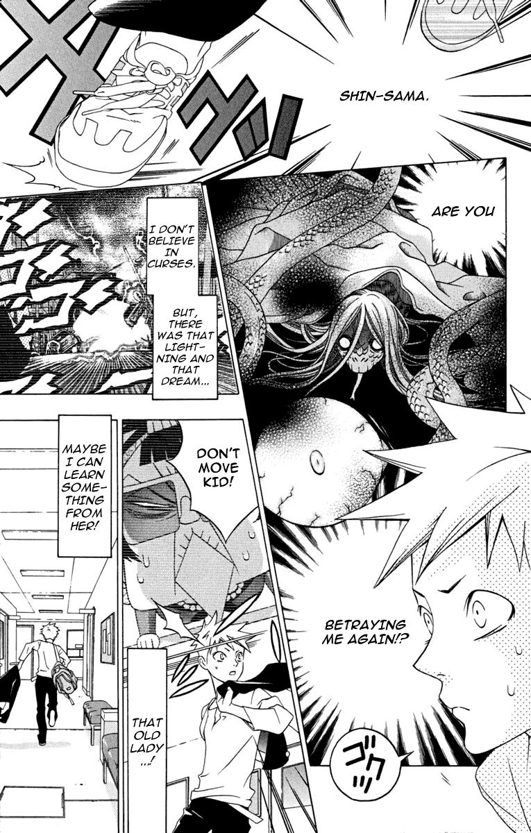 Izo's Lover! Chapter 2.2 page 23 - Chapter 2 v2 : Second Dance / Tokiwa