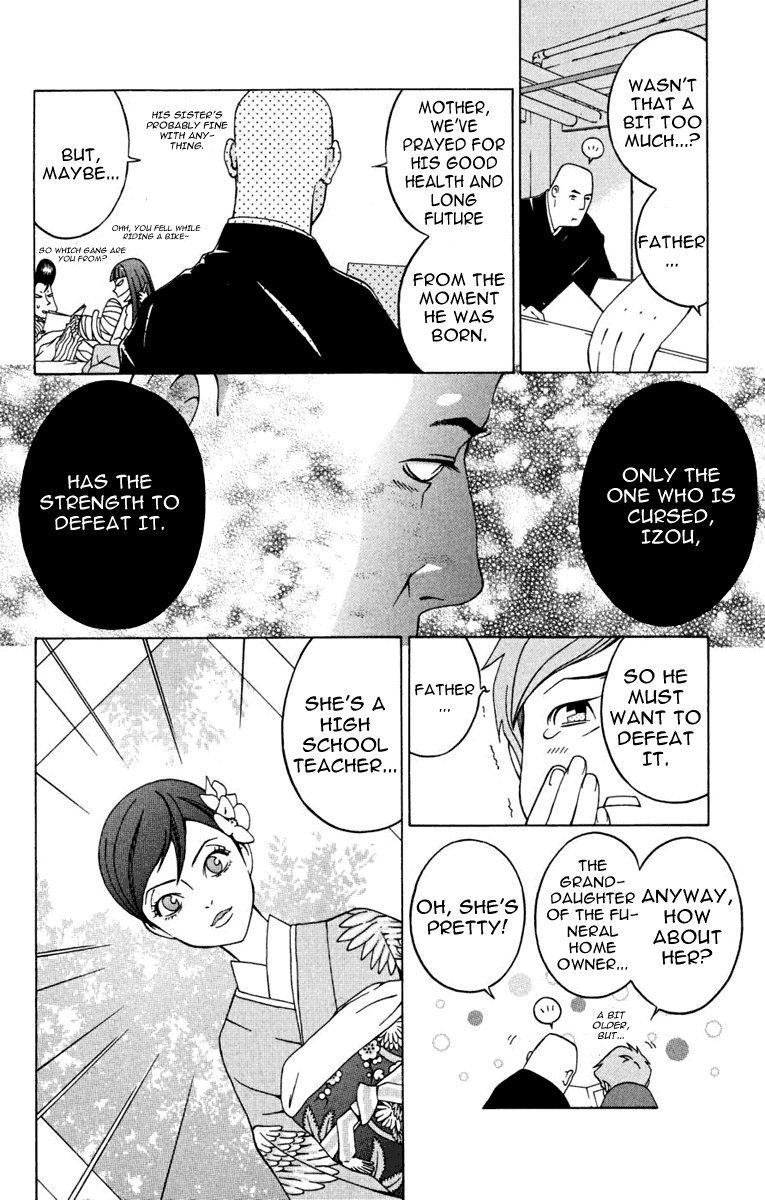 Izo's Lover! Chapter 2.2 page 24 - Chapter 2 v2 : Second Dance / Tokiwa